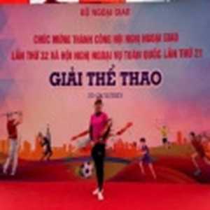 Hồ Lệ Thu